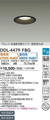 DDL-4479FBG