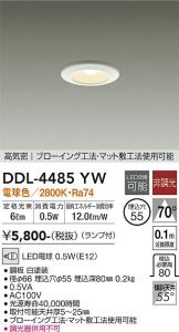 DDL-4485YW