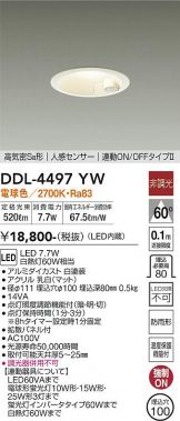 DDL-4497YW