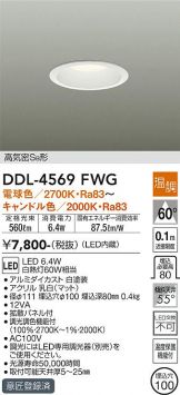 DDL-4569FWG