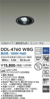 DDL-4760WBG