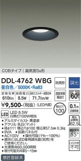 DDL-4762WBG