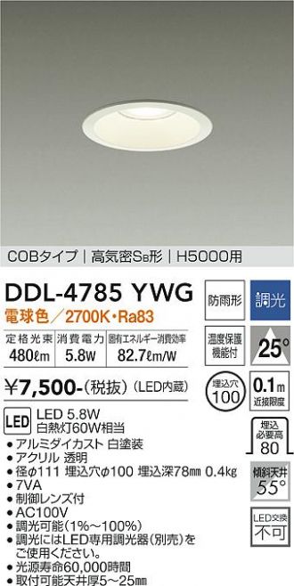 DDL-4785YWG