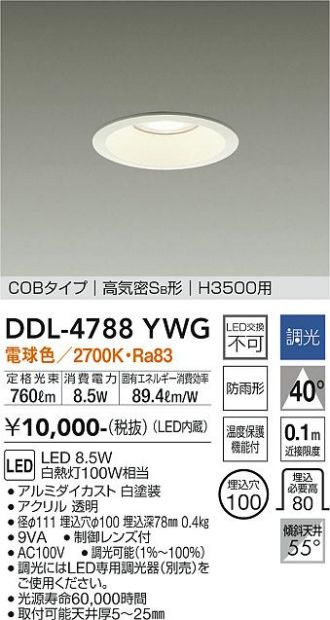 DDL-4788YWG