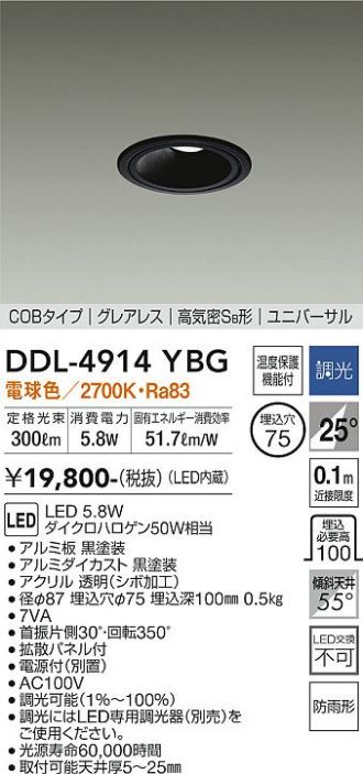 DDL-4914YBG