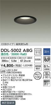 DDL-5002ABG