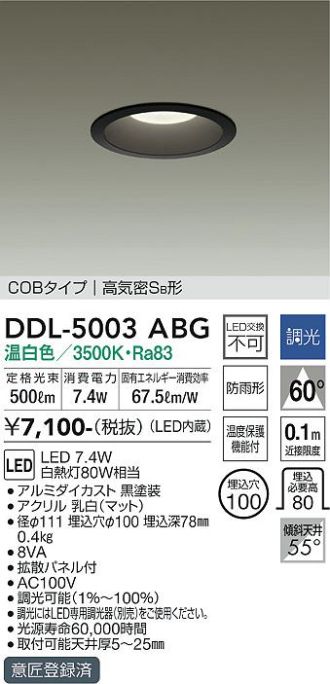 DDL-5003ABG