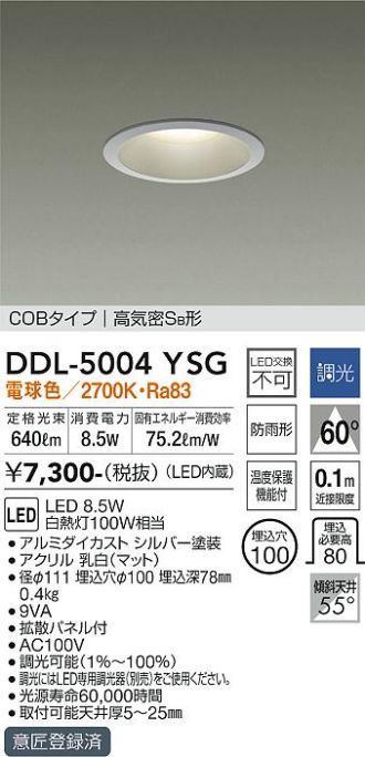 DDL-5004YSG