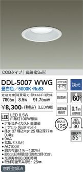 DDL-5007WWG
