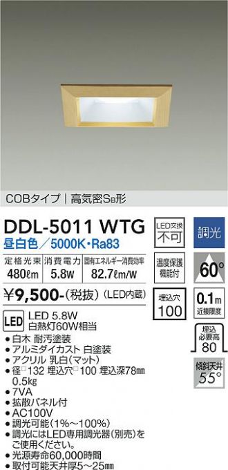 DDL-5011WTG