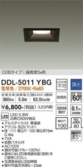 DDL-5011YBG