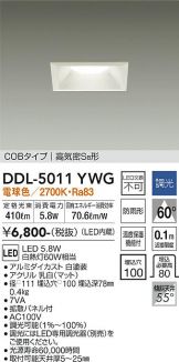 DDL-5011YWG