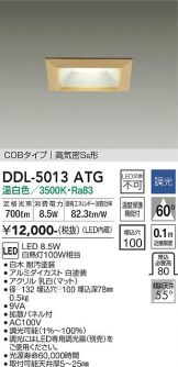 DDL-5013ATG