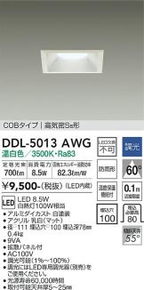 DDL-5013AWG