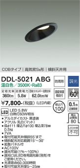 DDL-5021ABG