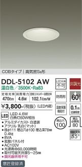 DDL-5102AW