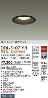 DDL-5107YB