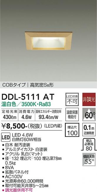 DDL-5111AT