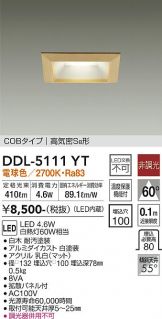 DDL-5111YT