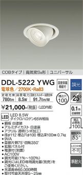 DDL-5222YWG