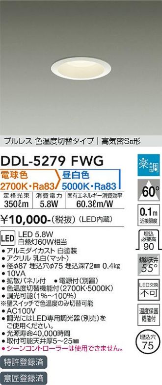 DDL-5279FWG