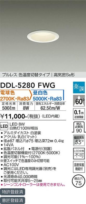 DDL-5280FWG