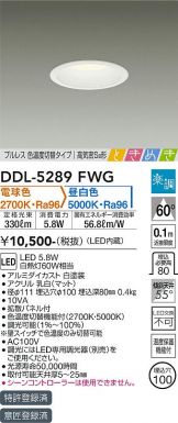 DDL-5289FWG
