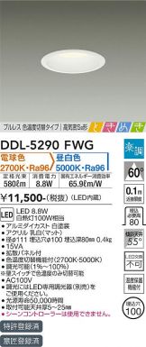DDL-5290FWG
