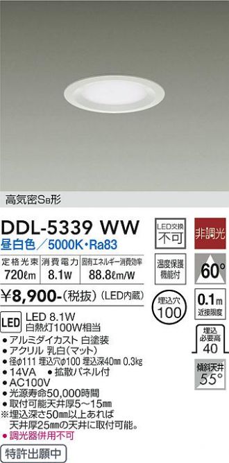 DDL-5339WW