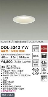 DDL-5340YW