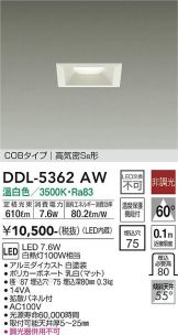 DDL-5362AW