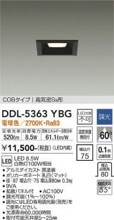 DDL-5363YBG