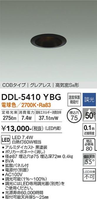 DDL-5410YBG