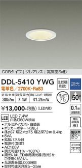 DDL-5410YWG