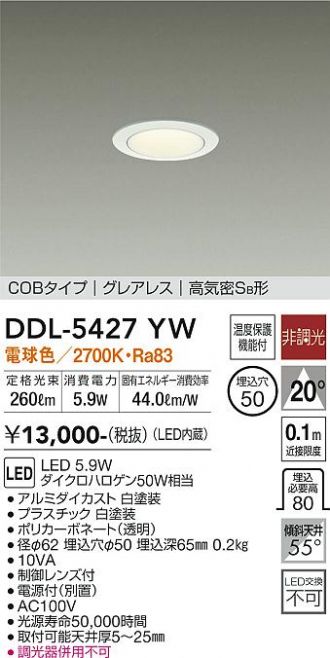 DDL-5427YW