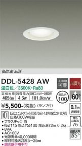 DDL-5428AW