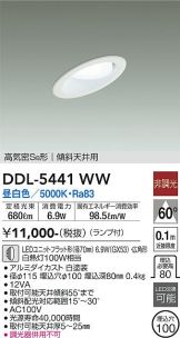 DDL-5441WW