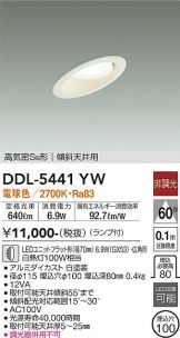 DDL-5441YW