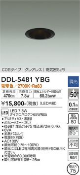 DDL-5481YBG