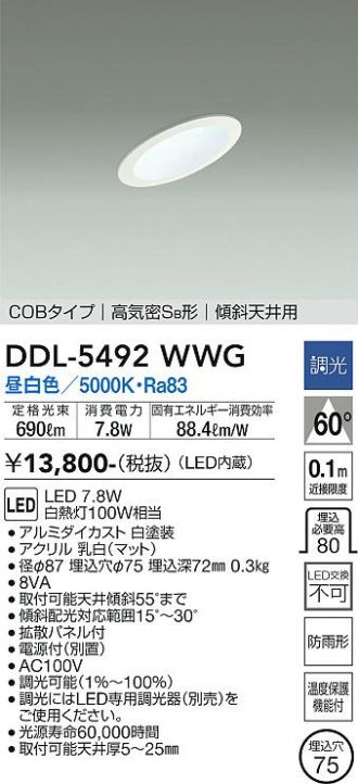 DDL-5492WWG