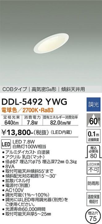 DDL-5492YWG