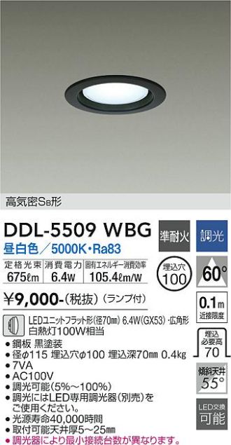 DDL-5509WBG