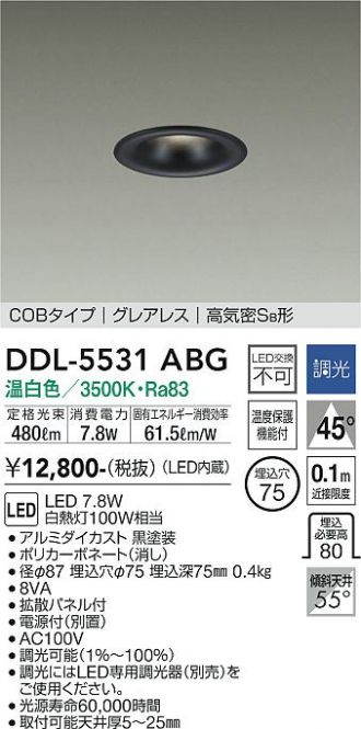 DDL-5531ABG