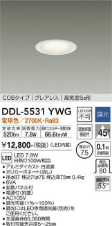 DDL-5531YWG