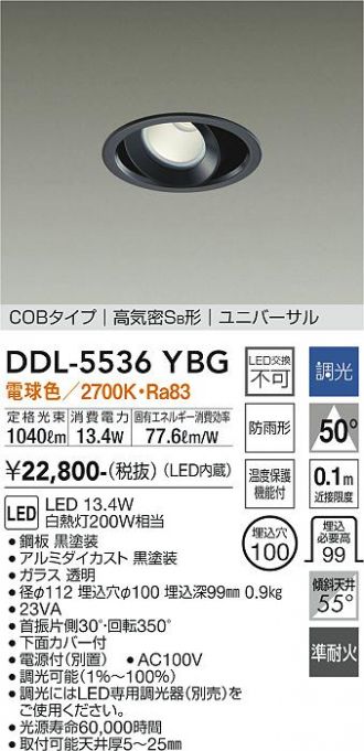 DDL-5536YBG