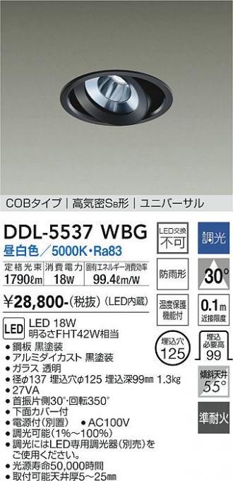 DDL-5537WBG