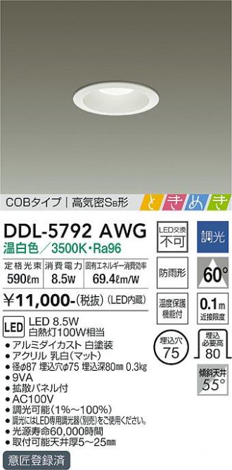 DDL-5792AWG