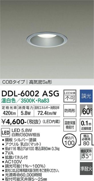 DDL-6002ASG