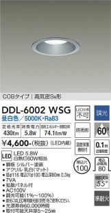 DDL-6002WSG
