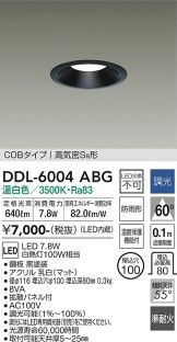DDL-6004ABG